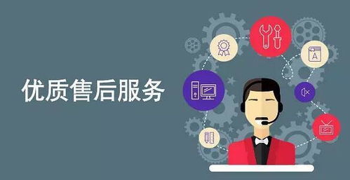 如何选择靠谱的软件外包公司 一份详尽的指南