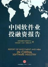 华软软件 打造高效可靠的软件外包服务解决方案
