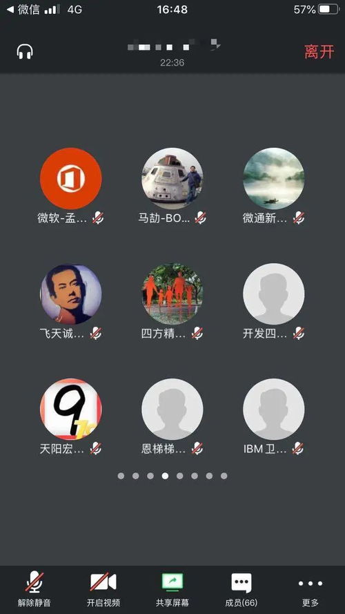 共聚力 克时艰 战疫情 保投产
