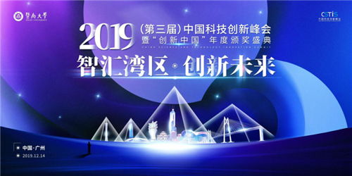 匠心永恒 十大优秀科技工作者刘玉成谈粤港澳大湾区发展