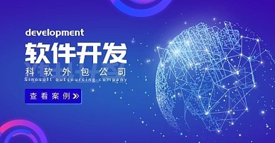 banner软件模板图片-banner软件模板在线设计-图司机